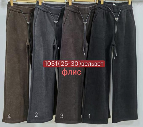 Штаны Спорт Immei 1031-1 black - делук