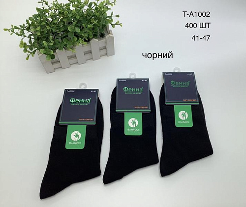 Носки Redoor A1002 black - делук