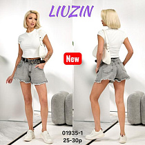 Шорты Vidlyry 01935-1 l.grey - делук