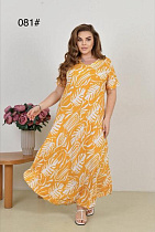 Платье Estima 081 yellow - делук