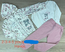 Костюм Emir Kids 1282 powder - делук