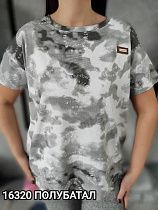 Футболка Mmc Clothes 16320 grey - делук
