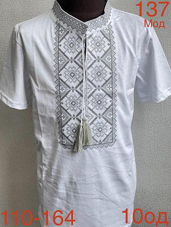 Вышиванка Надийка ND842-137 white - делук