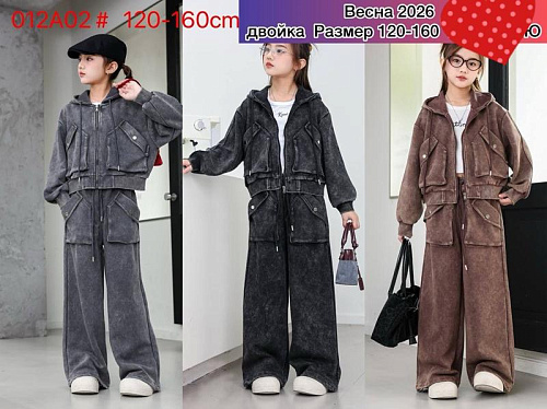 Костюм Спорт Meloria 012A02 black - делук