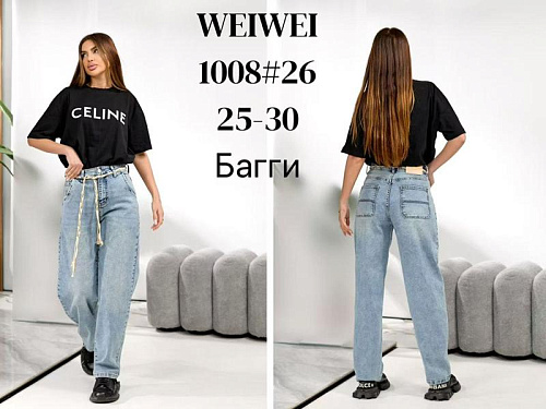 Джинсы Lili 1008 l.blue - делук