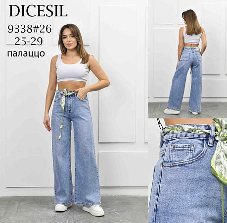 Джинсы Leen 9338 l.blue - делук