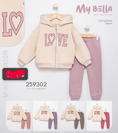 Костюм Спорт Major 259302 purple - делук