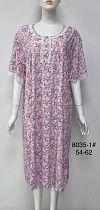 Ночнушка Fili Wear 8035-1 pink - делук