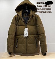 Куртка Hai 7117 brown (48-58) - делук