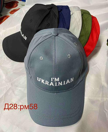 Кепка Sevim D28 mix - делук