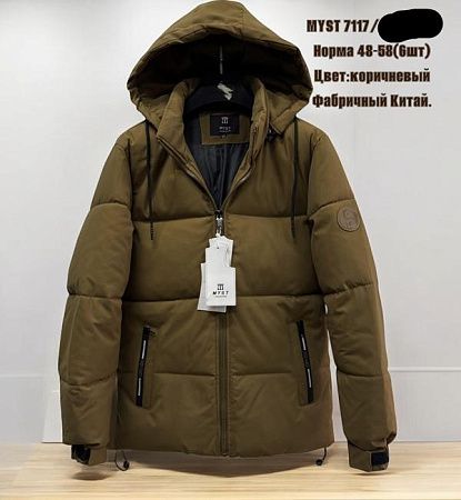 Куртка Hai 7117 brown (48-58) - делук