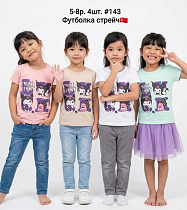 Футболка Amz 143 pink - делук