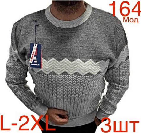 Свитер Надийка ND439-164 grey - делук