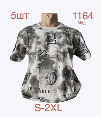 Футболка Надийка 1164 grey - делук