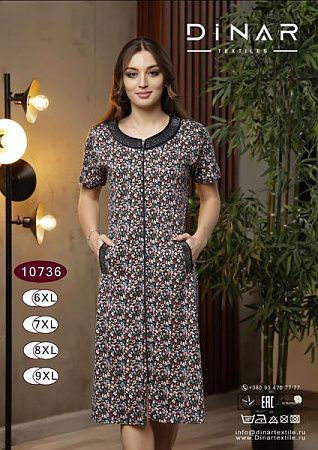 Халат Sss Annet DO-D10736 beige - делук