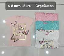 Футболка Mmz M363 powder - делук