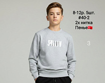 Свитер Amz 40-2 l.grey - делук
