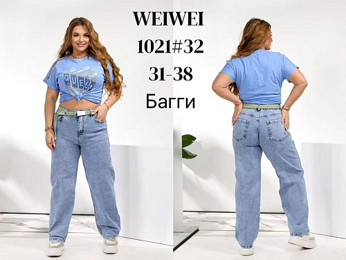 Джинсы Lili 1021 l.blue - делук