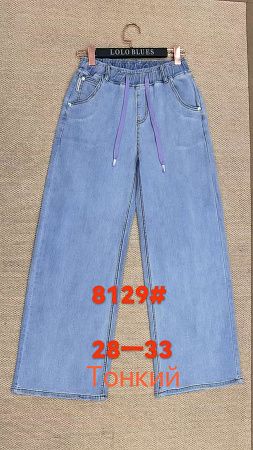 Джинсы Lolo Blues 8129 l.blue - делук