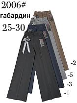 Штаны Immei 2006-2 brown - делук