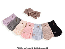 Перчатки Sunnytot 7308 mix - делук