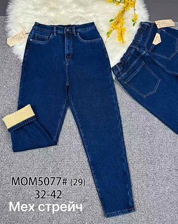 Джинсы Vindassion 5077 blue - делук