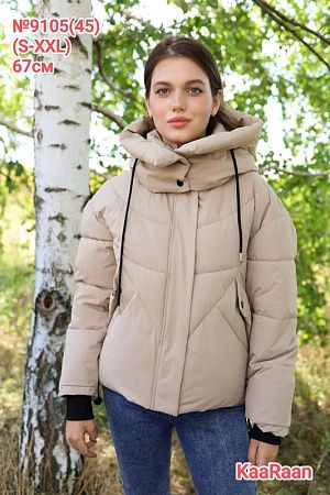 Куртка Monarlir 9105-45 beige - делук