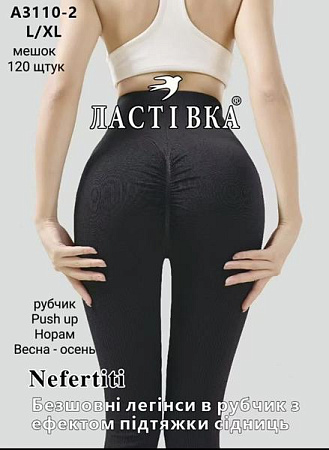 Лосины Redoor A3110-2 black - делук