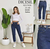 Джинсы Leen 9217 blue - делук