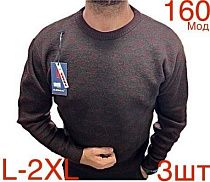 Свитер Надийка 160 d.grey - делук