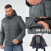 Куртка Ale-Ate AB2533 grey - делук