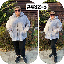 Куртка Romeo Life 432-5 grey - делук
