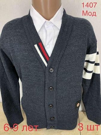 Кардиган Надийка N1407-1 grey - делук