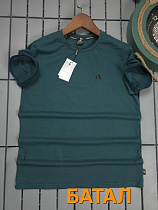 Футболка Hous Of Timur HT2069 green - делук