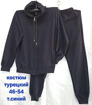 Костюм Спорт Hoan HN599 navy - делук