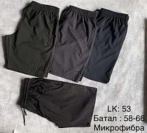 Шорты Shon LK53 black - делук