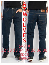 Джинсы Resalsa 6991 blue - делук