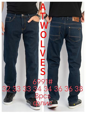 Джинсы Resalsa 6991 blue - делук