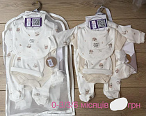 Комплект Emir Kids 1201 beige - делук