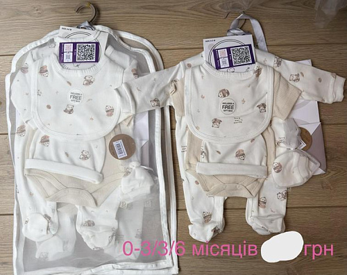 Комплект Emir Kids 1201 beige - делук
