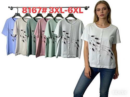 Футболка Monarlir 8167 white - делук