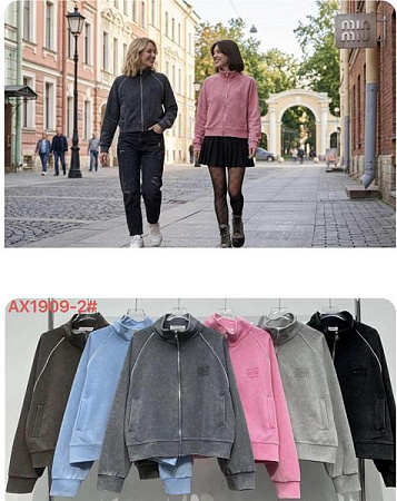 Кофта Спорт Шаолинь AX1909-2 mix - делук