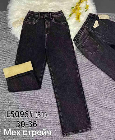 Джинсы Vindassion 5096 grey - делук