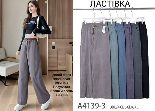 Джинсы А4139-3 - делук