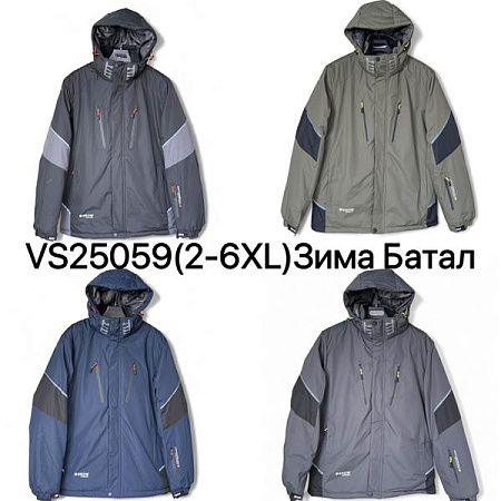 Куртка Ale-Ate VS25059 navy - делук