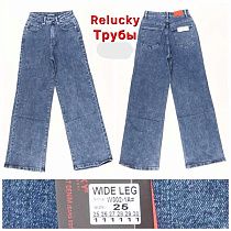 Джинсы Relucky W302-1A blue - делук