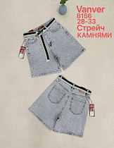 Шорты Vanver B156 l.grey - делук