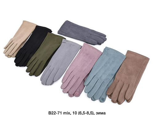 Перчатки Descarrilado B22-71 mix - делук