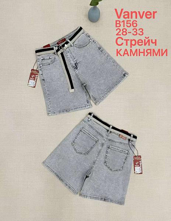 Шорты Vanver B156 l.grey - делук