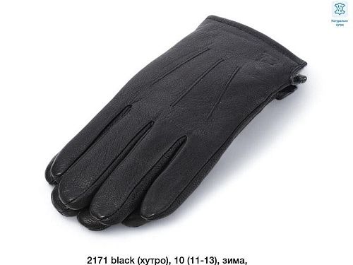 Перчатки Dgmd 2171 black - делук